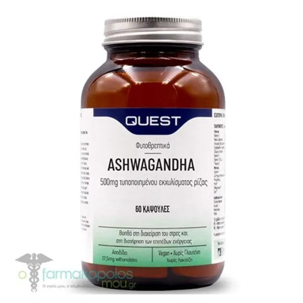 Quest Ashwagandha 500mg, 60caps