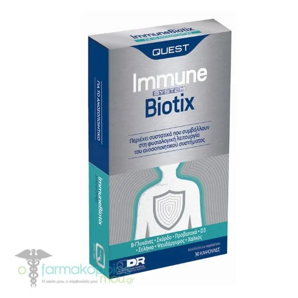 Quest Immune Biotix, 30caps