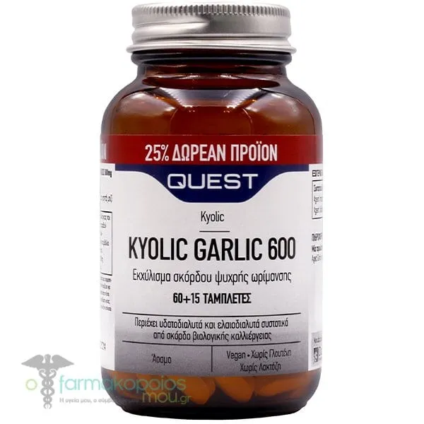 Quest Kyolic Garlic 600 (25% Δωρεάν Προϊόν), 75veg.tabs (60+15 Δώρο)