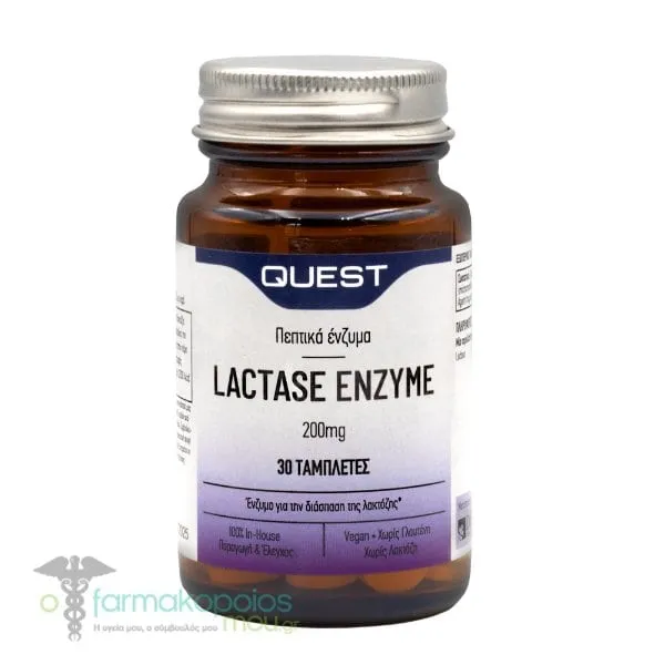 Quest Lactase Enzyme 200mg, 30tabs