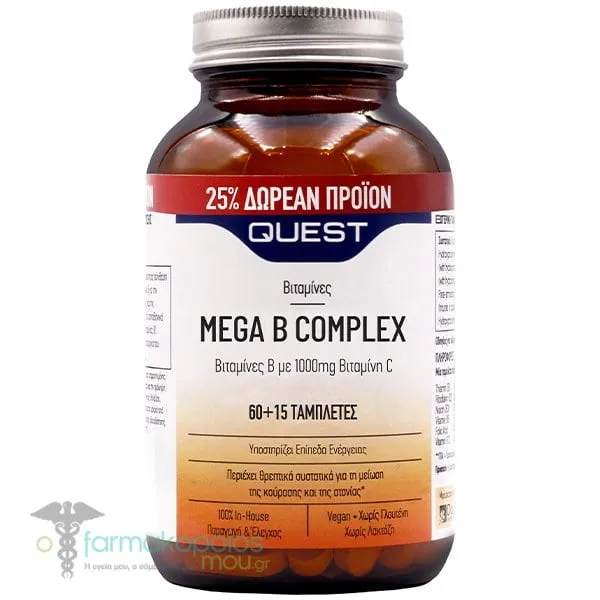 Quest Mega B Complex (25% Δωρεάν Προϊόν), 75veg.tabs (60+15 Δώρο)