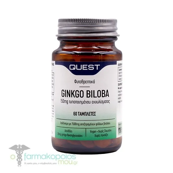 Quest Phyto-Nutrients Ginkgo Biloba 150mg Extract, 60tabs