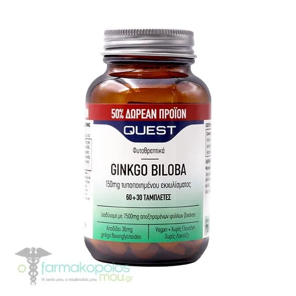 Quest Phyto-Nutrients Ginkgo Biloba 150mg Extract, 90tabs (60+30 FREE)