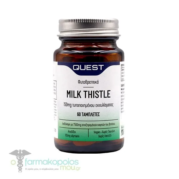 Quest Phyto-Nutrients Milk Thistle 150mg Extract, 60tabs