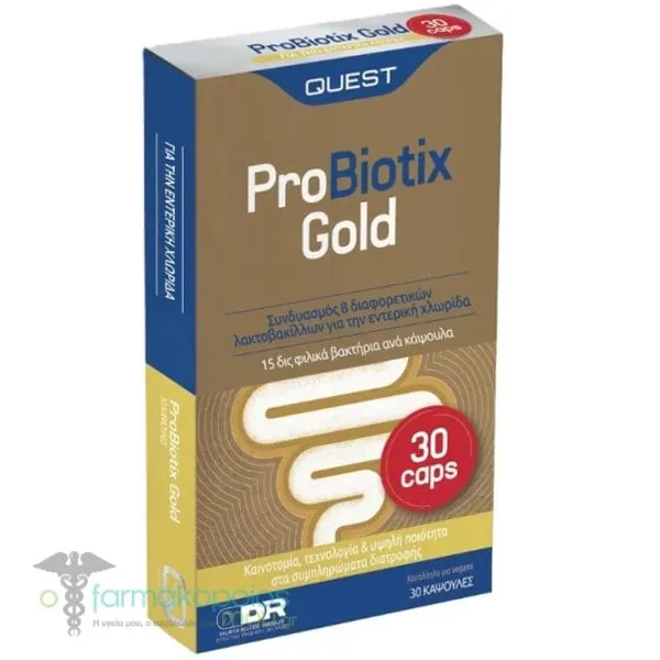Quest ProBiotix Gold, 30caps