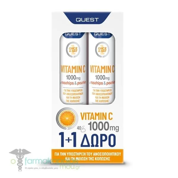 Quest Promo (1+1) Quest Vitamin C 1000mg, 2x20 eff.tabs, 1set