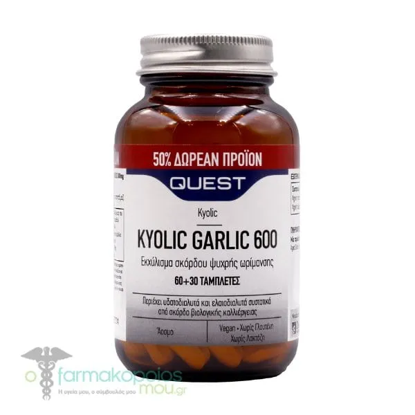 Quest Promo (60+30 Gift) Kyolic Garlic 600mg, 90tabs, 1set