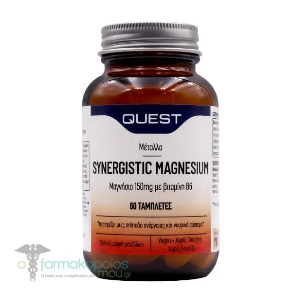 Quest Synergistic Magnesium 150mg, 60tabs