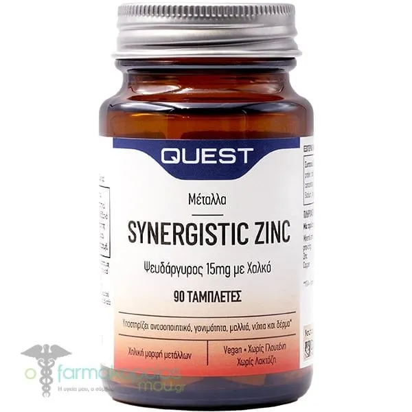 Quest Synergistic Zinc 15mg with Copper, 90tabs