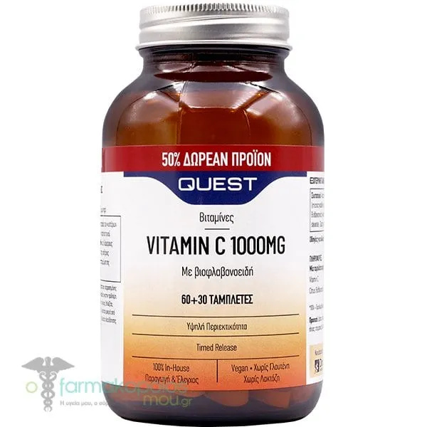 Quest Vitamin C 1000mg Timed Release Συμπλήρωμα Βιταμίνης C, (60+30 ΔΩΡΟ) 90 tabs