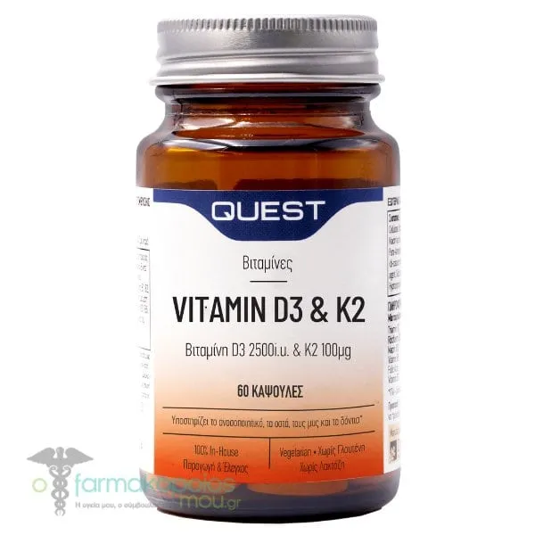 Quest Vitamin D3 2500iu & K2 100μg, 60caps