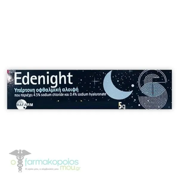 Rafarm Εdenight Hypertonic 0.4% Eye Ointment, 5gr