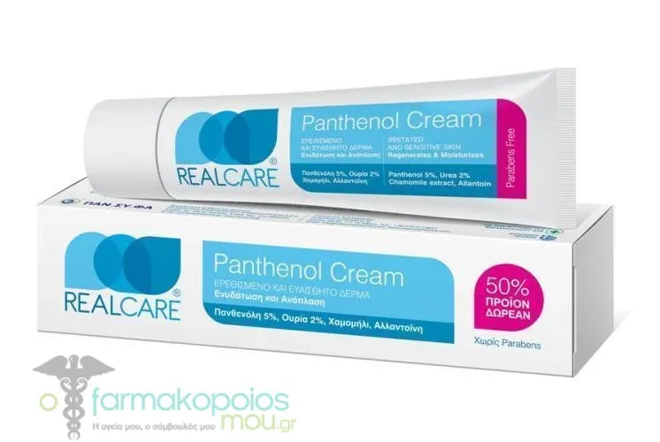 Real Care Panthenol Cream, 150ml