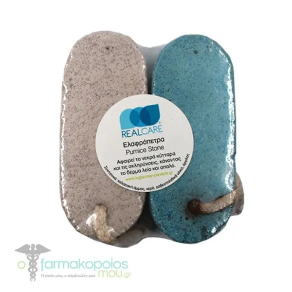 Real Care Pumice Stone with Cord, 2pcs - Γαλάζιο-Άσπρο