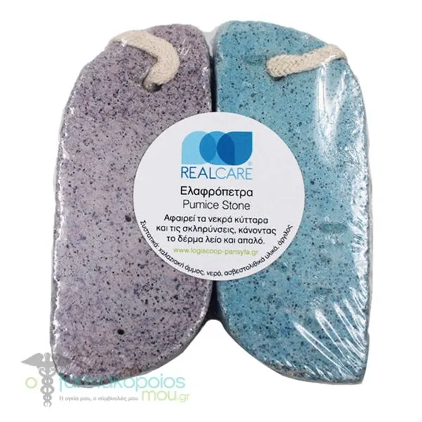 Real Care Pumice Stone with Cord, 2pcs - Μωβ-Γαλάζιο