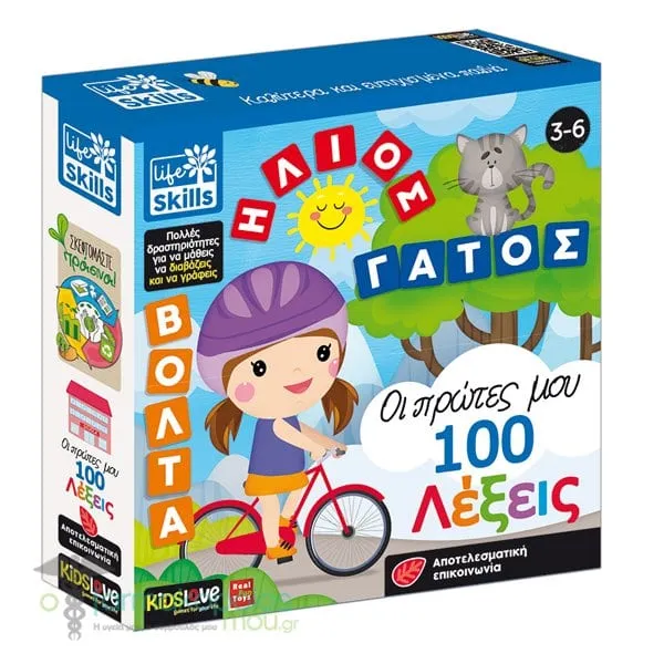 Real Fun Toys My First 100 Words, 1pc