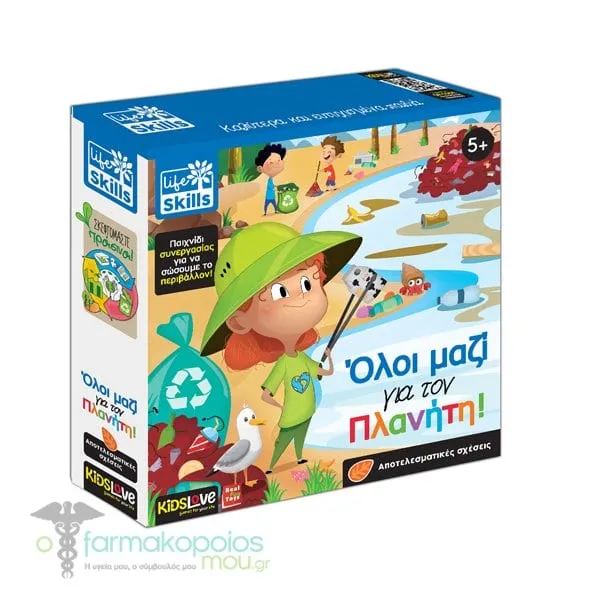 Real Fun Toys All Together for the Planet!, 1pc