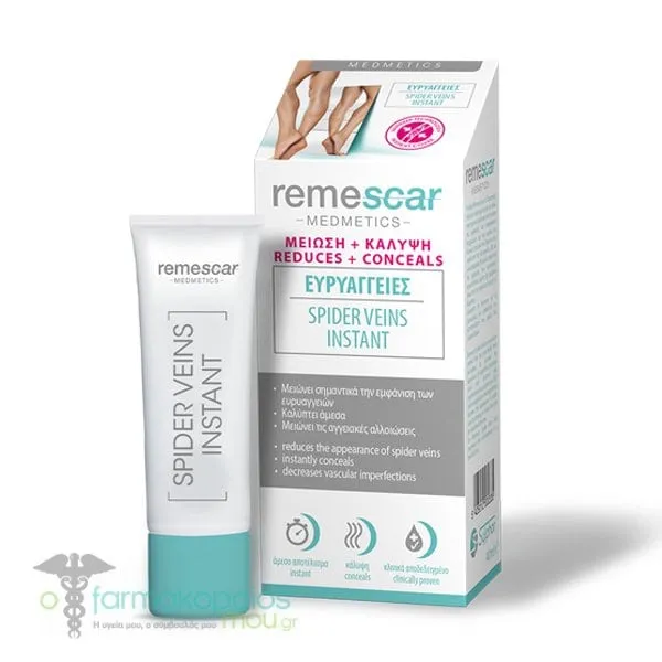 Remescar Spider Veins Instant Cream, 40ml