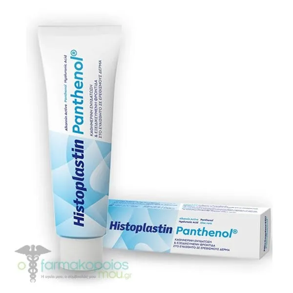 Rener Histoplastin Panthenol, 100ml