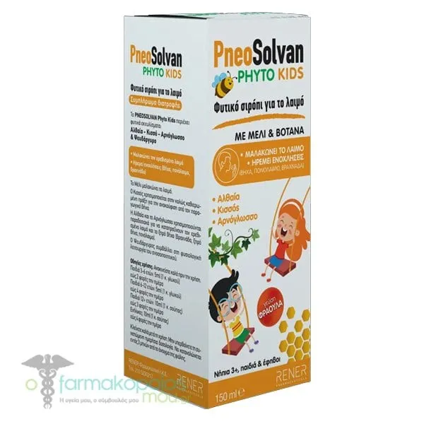 Rener PneoSolvan Phyto Kids, 150ml