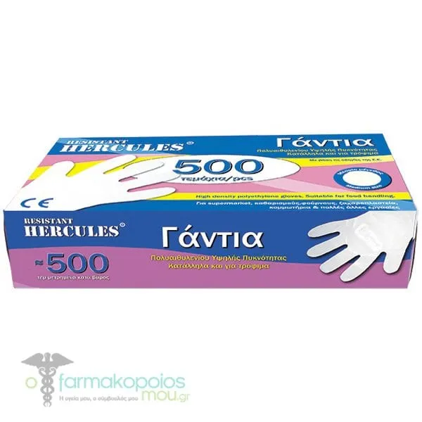 Resistant Hercules White Polyethylene Gloves Small, 500pcs