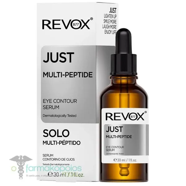 Revox B77 Just Multi-Peptide Eye Contour Serum, 30ml