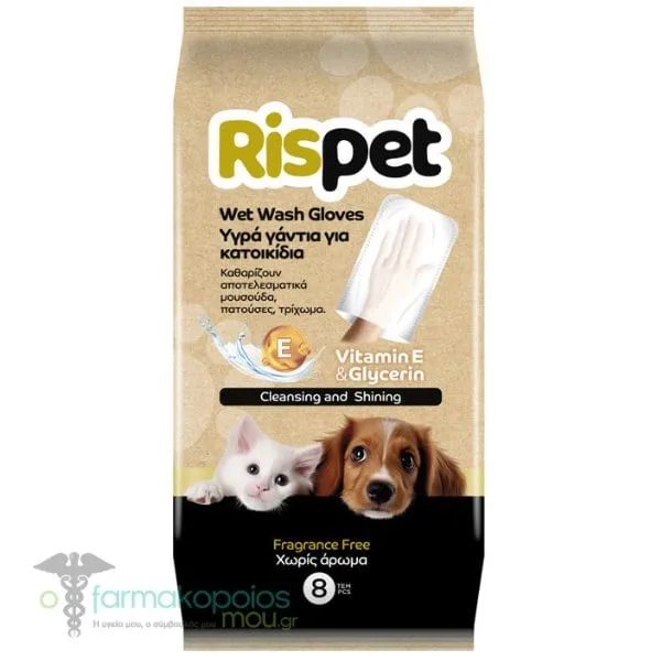 Rispet Wet Wash Gloves for Pets, 8 pcs