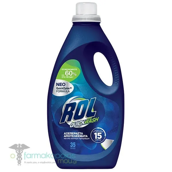 Rol Quickwash Υγρό Απορρυπαντικό Ρούχων, 35μεζούρες