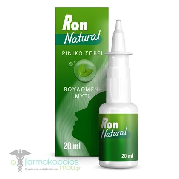 Ron Natural Nasal Spray, 20ml