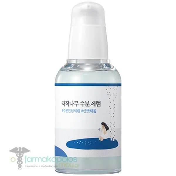 Round Lab Birch Juice Serum Ενυδατικός Ορός Προσώπου, 50ml