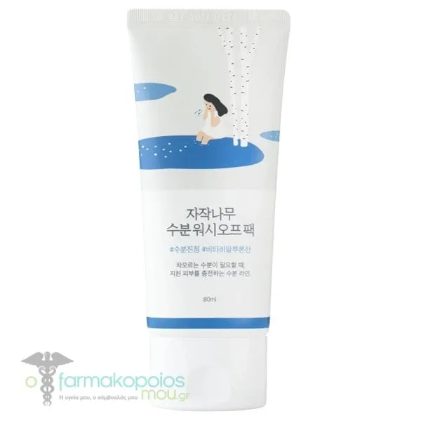 Round Lab Birch Moisturizing Wash Off Mask Ενυδατική Μάσκα Προσώπου, 80ml