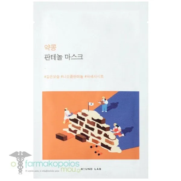 Round Lab Soybean Panthenol Mask, 1pc
