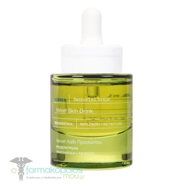 Korres Santorini Grape Velvet Skin Drink, 30ml