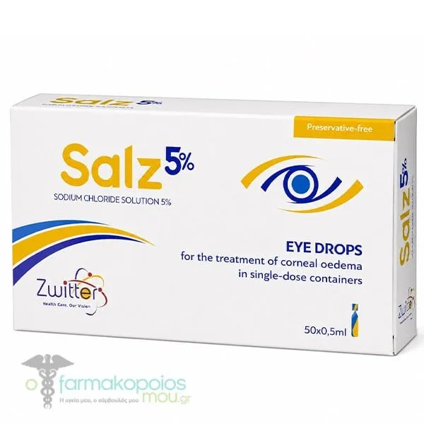 Salz 5% Οφθαλμικές Σταγόνες, 50x0.50ml