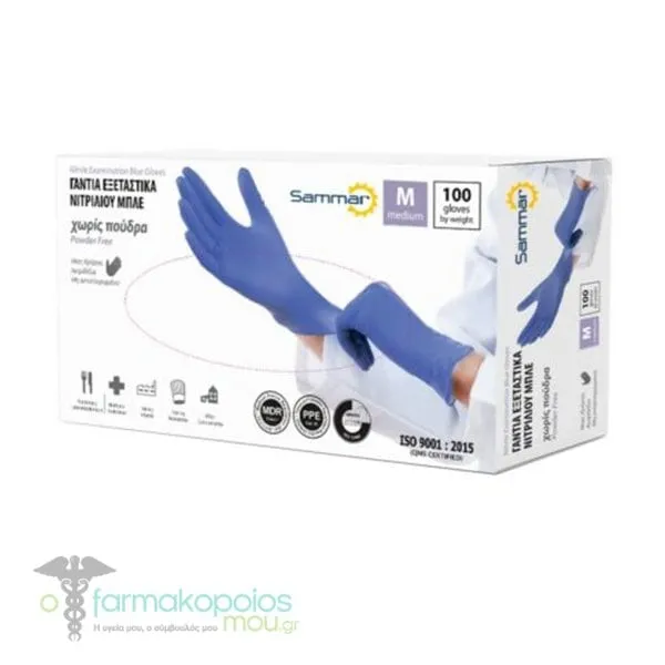 Sammar Γάντια Νιτριλίου Χωρίς Πούδρα Medium, 100τεμ - Μπλέ