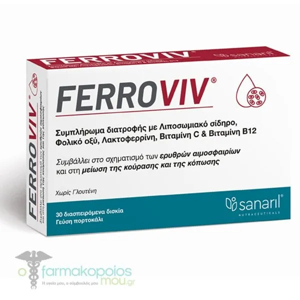 Sanaril Ferroviv, 30caps