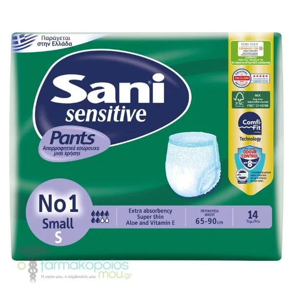 Sani Sensitive Pants Incontinence Underwear No1 Small, 14pcs