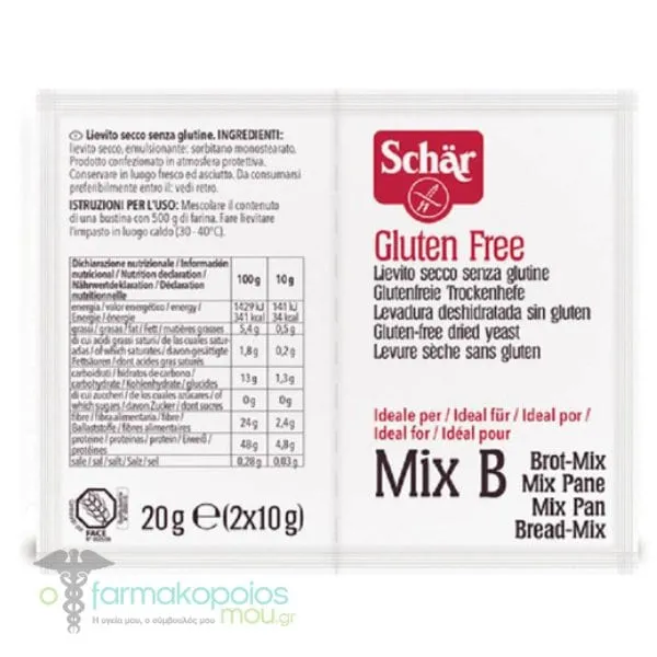 Schar Dried Yeast Ξηρή Μαγιά, 2x10g