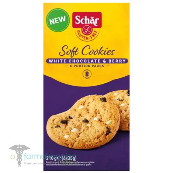 Schar Soft Cookies White Chocolate & Berry Μπισκότα με Λευκή Σοκολάτα & Φραγκοστάφυλο, 210g