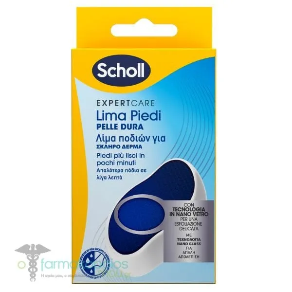 Scholl Λίμα Ποδιών για Σκληρό Δέρμα, 1τεμ