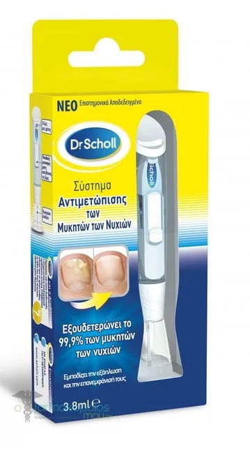Scholl Nail Fungus Treatment System, 3.8ml