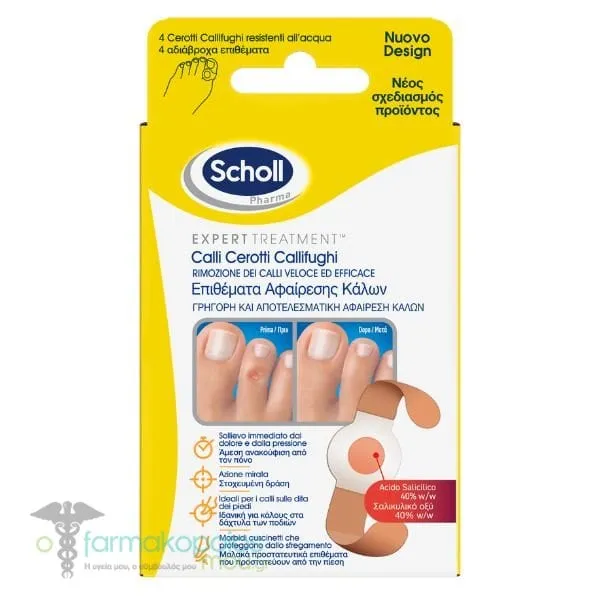 Scholl Επιθέματα Αφαίρεσης Κάλων, 4τεμ