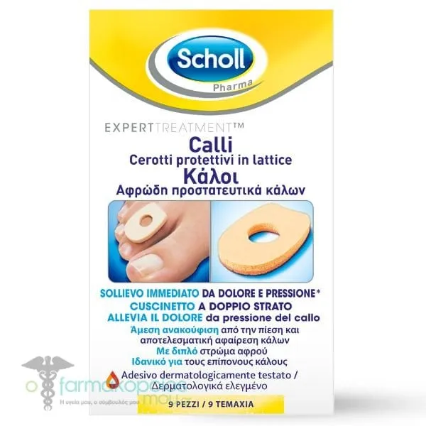 Scholl Αφρώδη Προστατευτικά Κάλων, 9τεμ