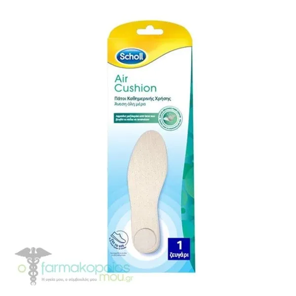 Scholl Air Cushion Everyday Insoles, 1 pair