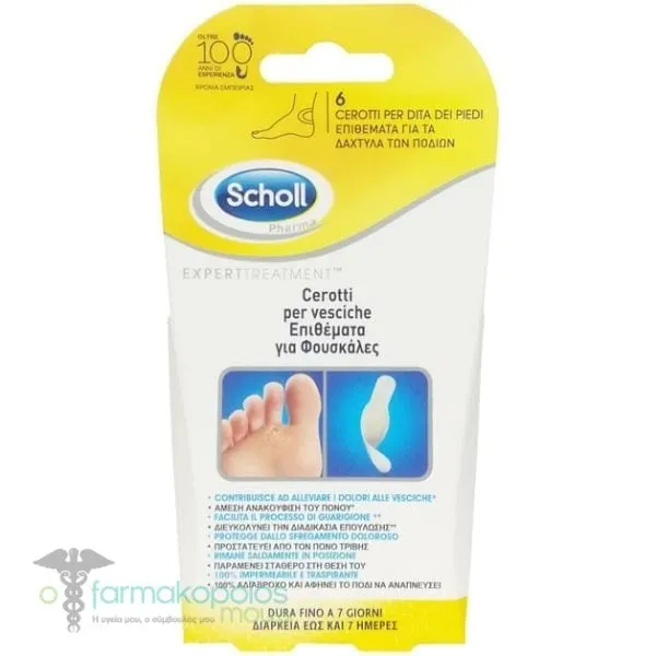 Scholl Expert Treatment Finger Blister Plasters, 6pcs