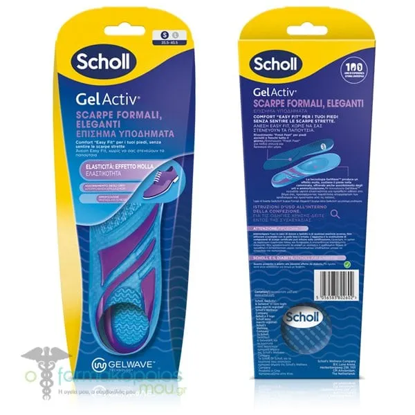 Scholl Gel Activ Ανατομικοί Πάτοι Παπουτσιών για Επίσημα Υποδήματα, 1ζευγάρι