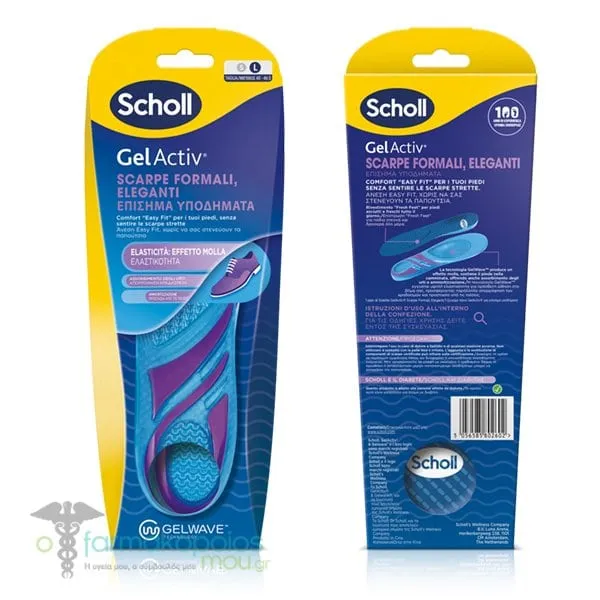 Scholl Gel Activ Formal Insoles, 1 pair