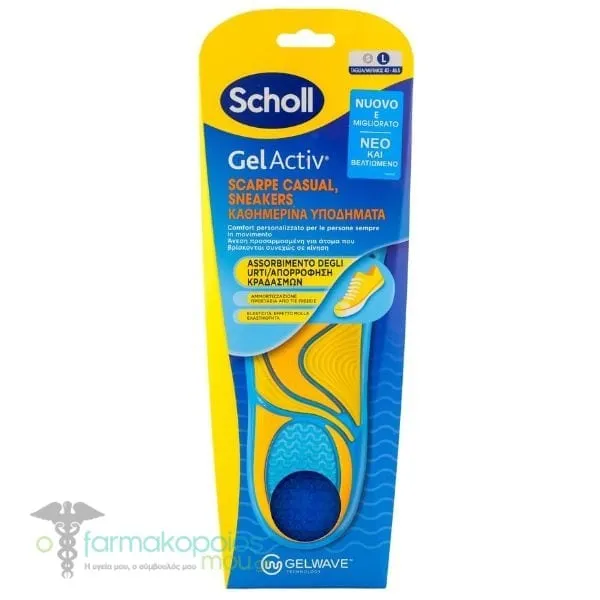 Scholl Gel Activ Πάτοι για Καθημερινά Υποδήματα &amp; Απορρόφηση Κραδασμών, 1ζευγάρι