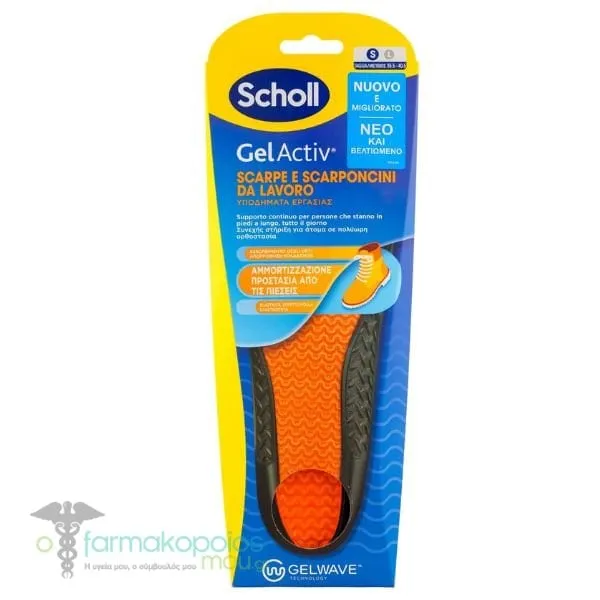 Scholl Gel Activ Πάτοι για Υποδήματα Εργασίας &amp; Προστασία από τις Πιέσεις, 1ζευγάρι