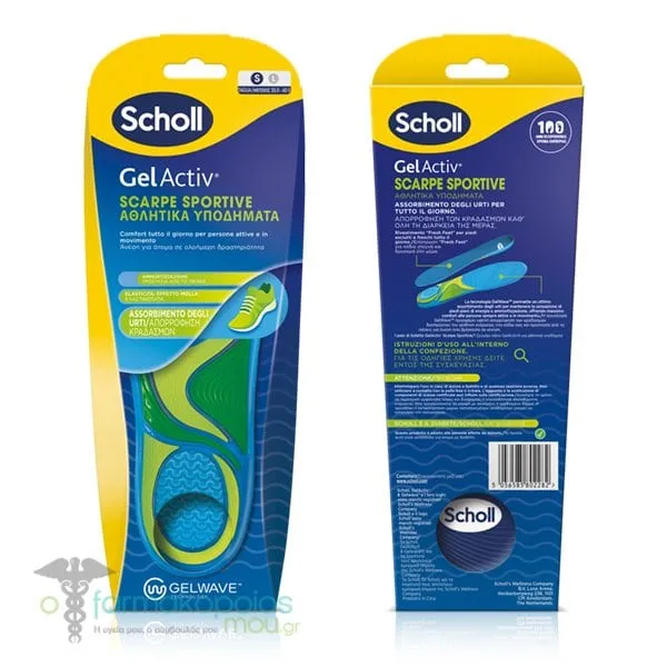 Scholl Gel Activ Sport Insoles, 1 pair